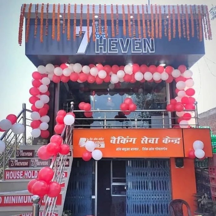 7Heven In gopalganj