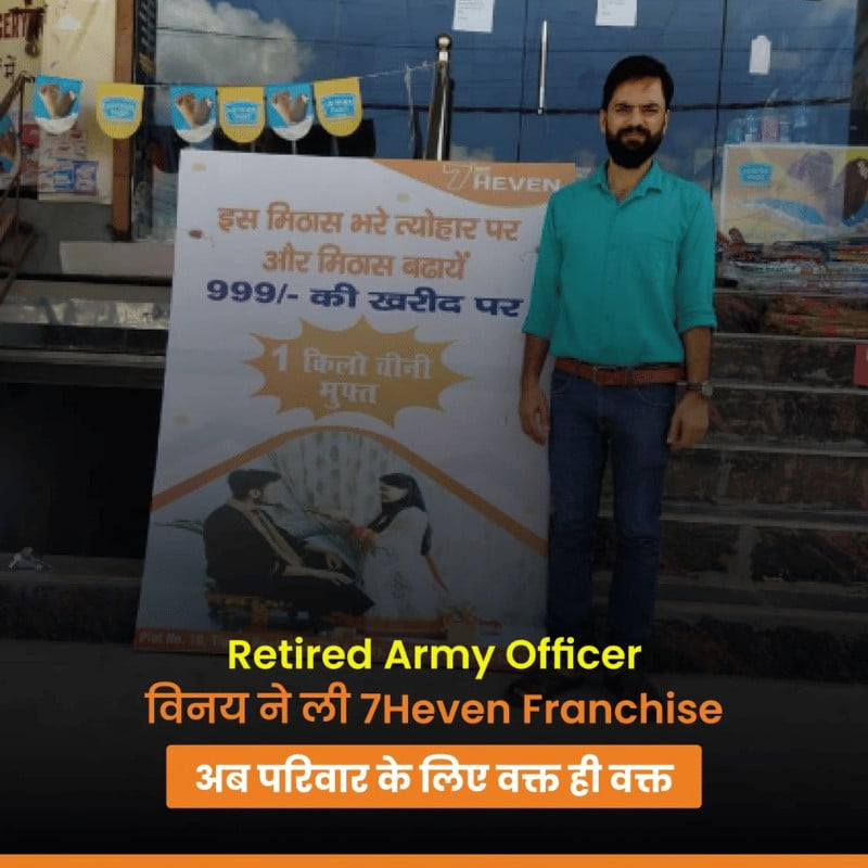 franchise owner vinay